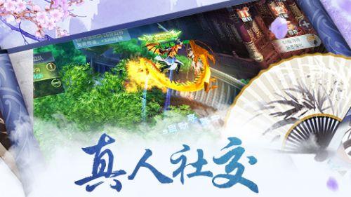 春雨直播app