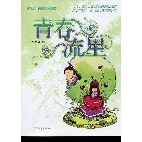 创作猫
