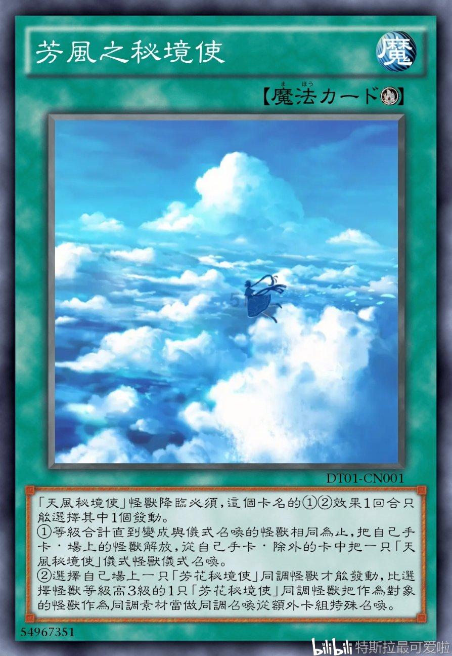 寻找神秘黄金