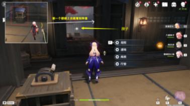 求生指南：第三人称