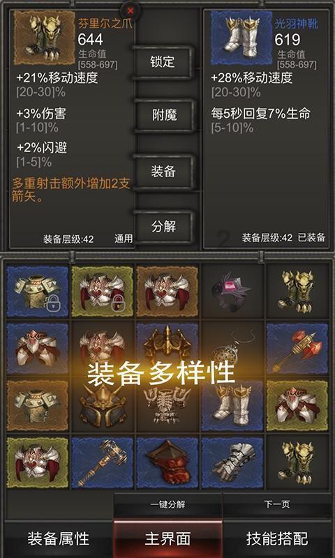 美图秀秀下载2023最新版