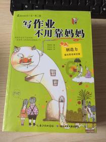 绥宁县：团聚“青”力量，谱写县域共青团改革新篇章