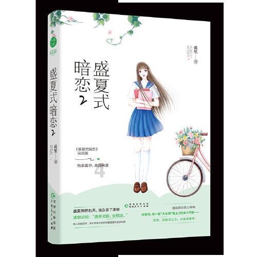 4399特战英雄
