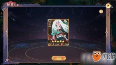 新奥特曼冒险