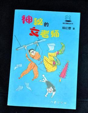 动物帮帮忙保卫家园