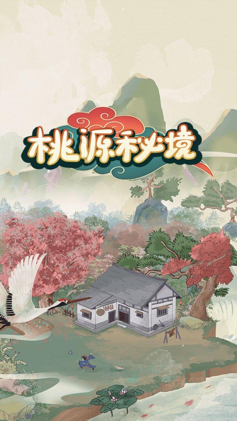 全民烧脑3去广告版