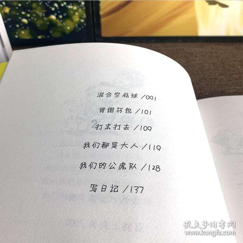 运货车翻翻看