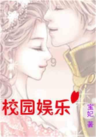 新奥特曼冒险
