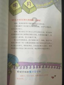 空洞骑士