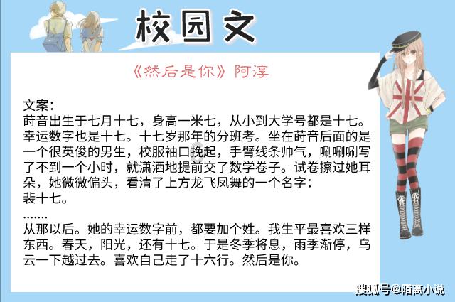 逃离可爱村落