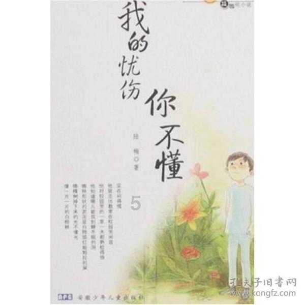 艺术时尚晚会