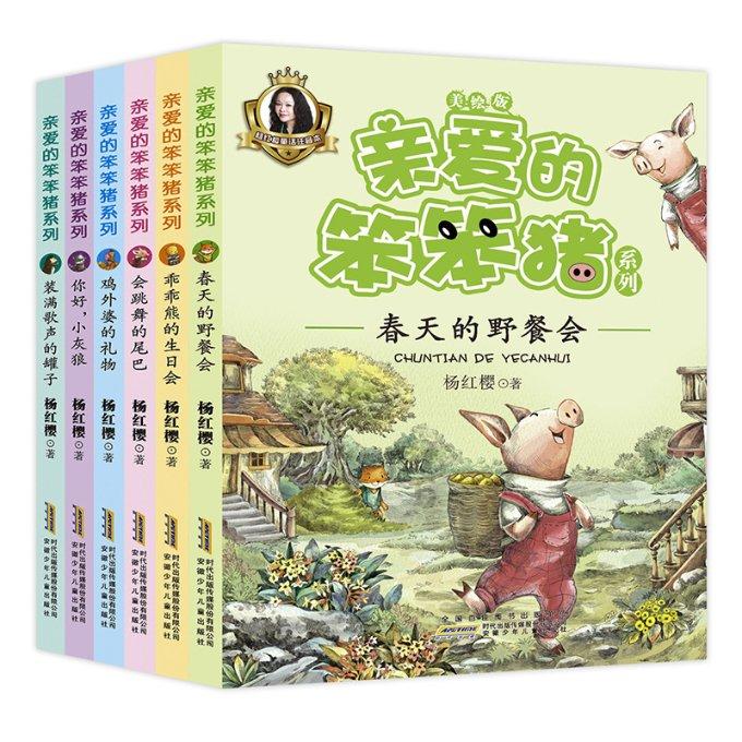 死神VS火影2.6