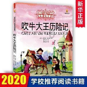 2月1日起，南昌多条公交线路调整