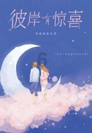 大学偷外卖怎么处理？游戏画面
