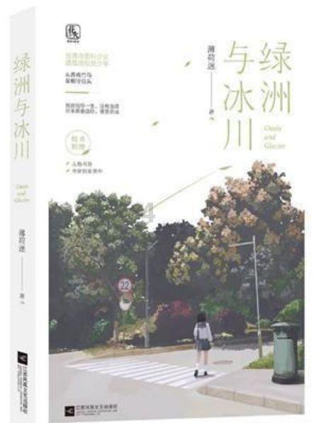 全民烧脑3去广告版