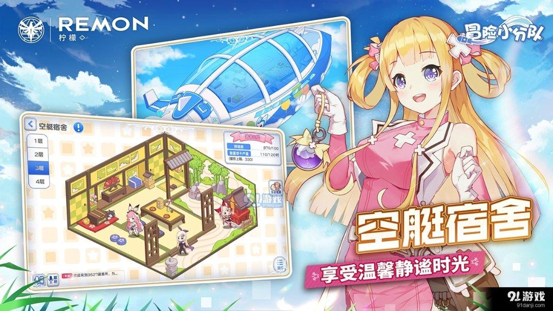 狗扑人后，人踢开了狗。现在狗主人索赔，该怎么办呢？游戏画面