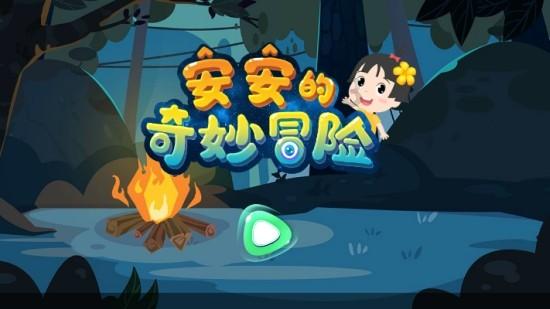 战争黎明3