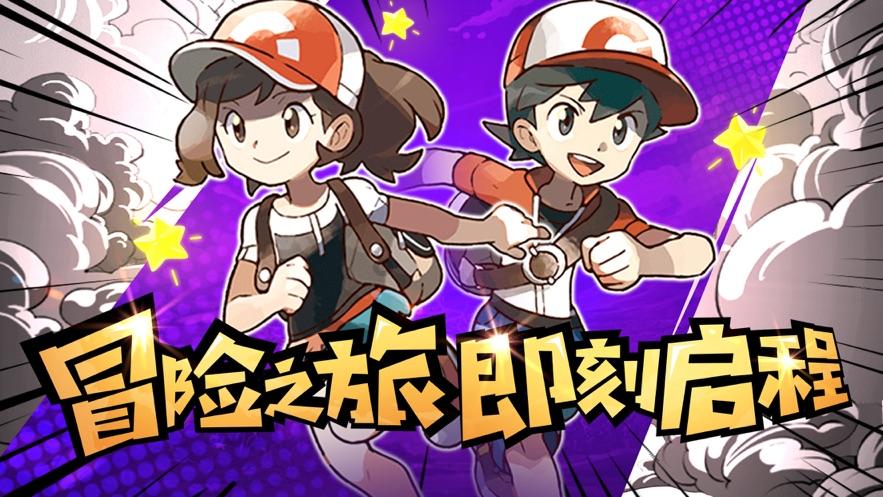 未知道路无敌版