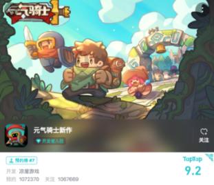 兴化农商银行举办足球友谊赛