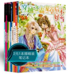 出镜记者与记者型主持人的区别？