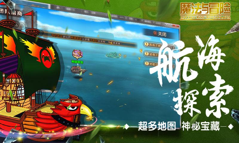 极限摩托大挑战选关版