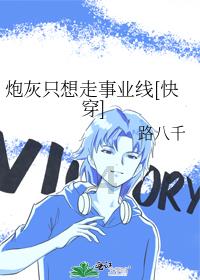 部落住宅逃生