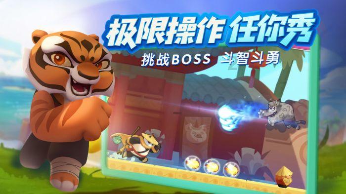 命运之手2
