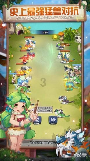 揭开天空之谜3