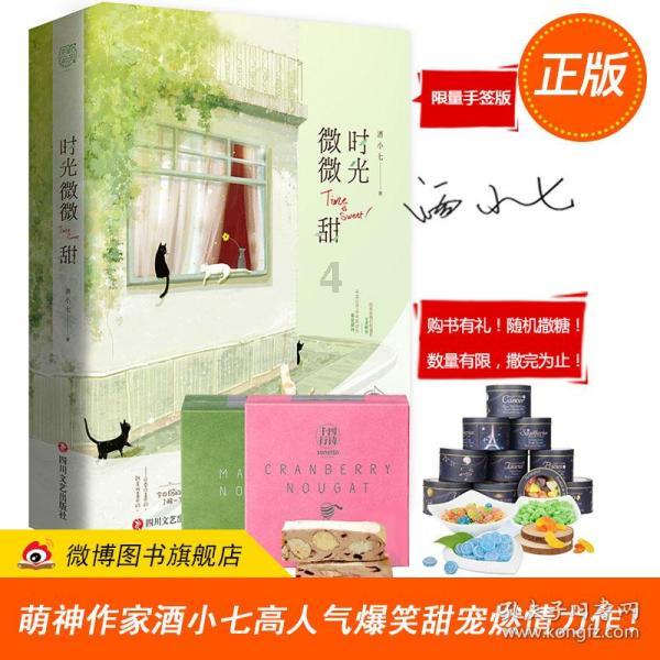 一笔一画绘江山，求下联游戏画面
