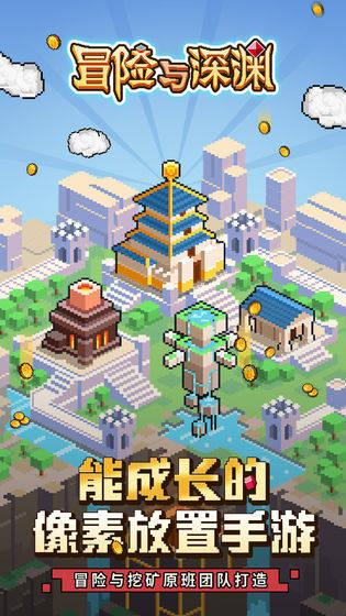 孩子早恋怎么办？游戏画面