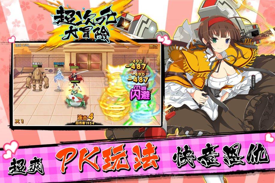 乐儿魔法速算