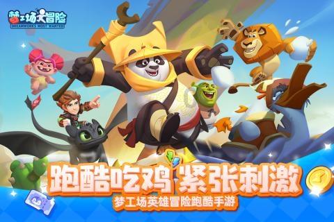 大航海之路
