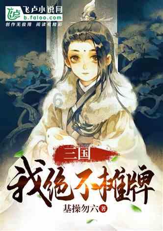ST贵人(603555.SH)：2023年预亏4.85亿元