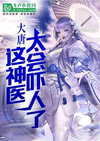 飞天小猪仔