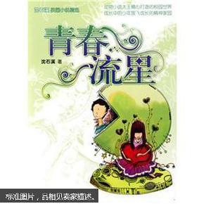 动物滑动拼图