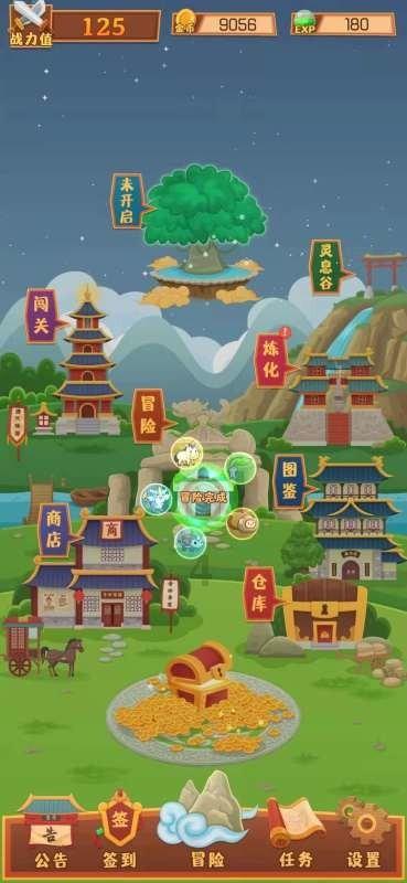 大学偷外卖怎么处理？游戏画面