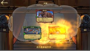 可爱猪救援2