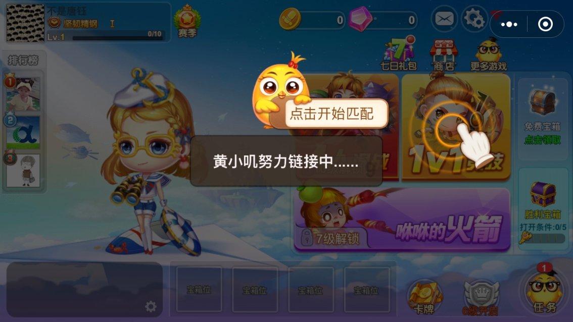 农场漂亮女孩