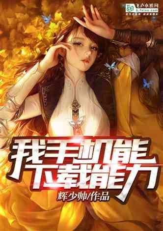 69岁左宗棠抬棺出征四年后病逝，李鸿章感慨道：他才是一心为公啊