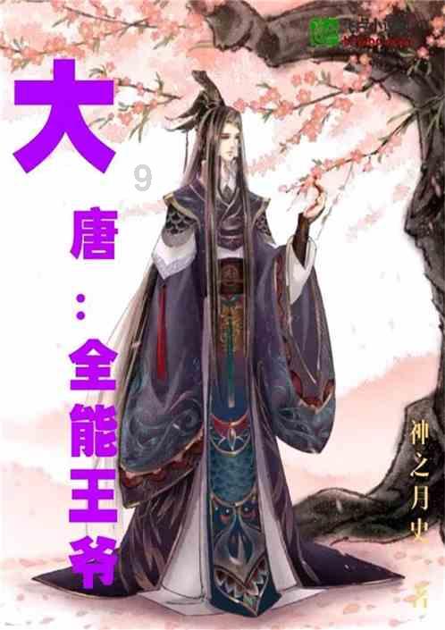 全民剧本大师内置菜单