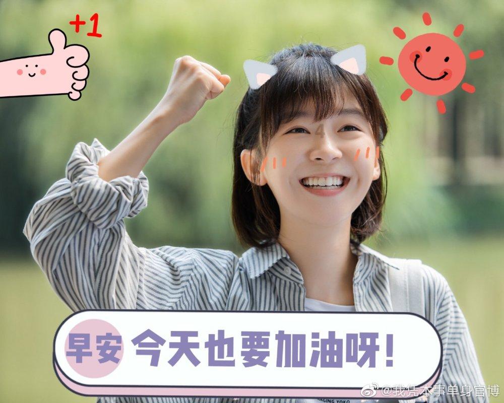 跳一跳