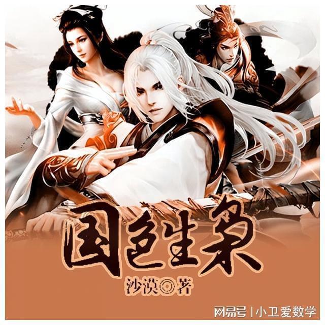 悬崖跳水运动
