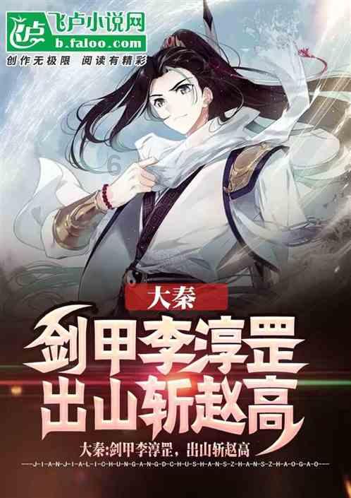 御龙在天