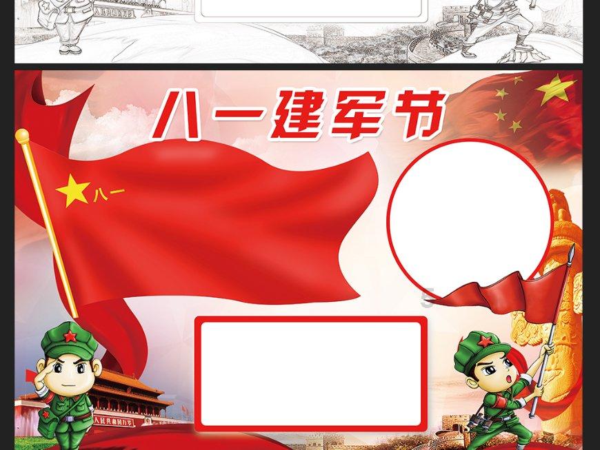 厉害了我的巧虎6