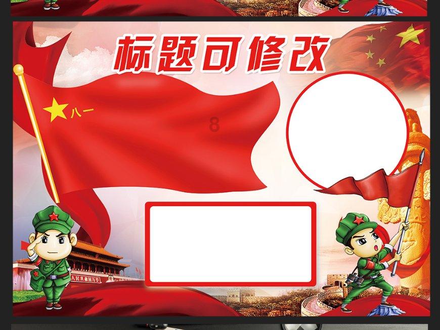 媒体人：没有武磊的上半场，国足两个边路都有冲击力了