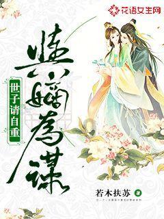 逃出机关房