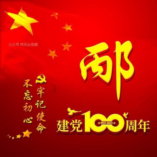 救援印度女子