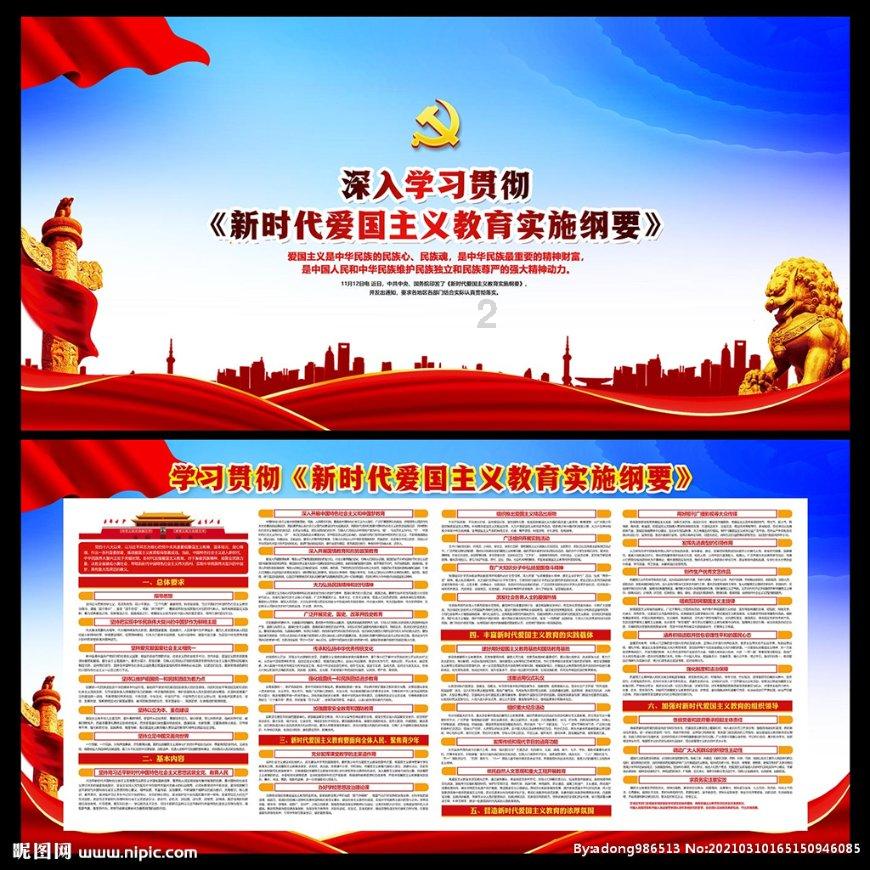 讲故事的人