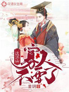 受困的西红柿