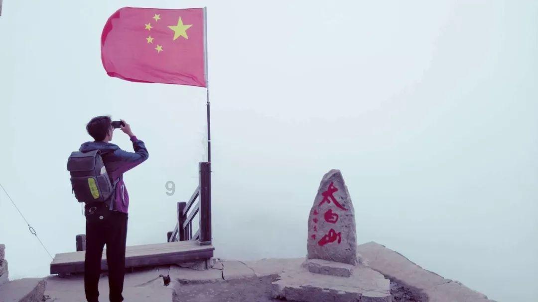 森系丛林